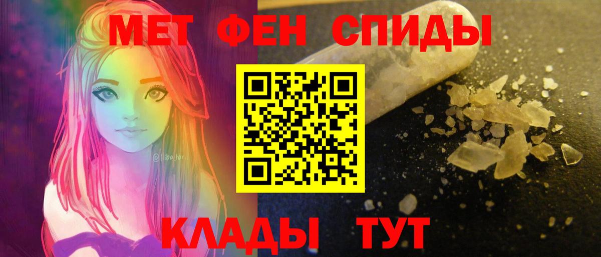 Амфетамин 98% Узловая