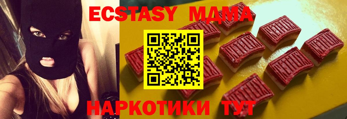 Узловая  где найти   Вход с VPN  Экстази 250 мг  Экстази 300 mg 