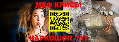 мескалин Бугуруслан