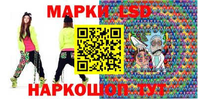 мескалин Бугуруслан