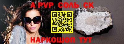 мескалин Бугуруслан