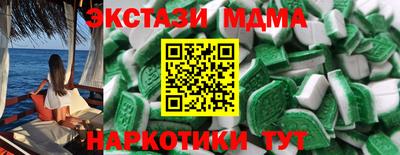 мескалин Бугуруслан