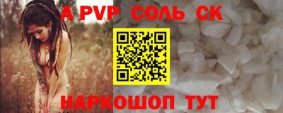 mdma Бузулук