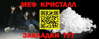 мескалин Бугуруслан