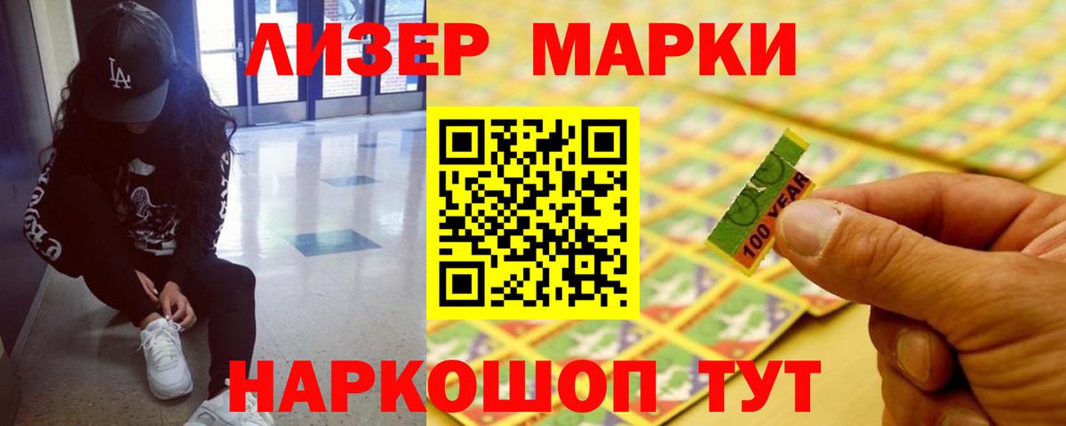 Лсд 25 экстази кислота Узловая