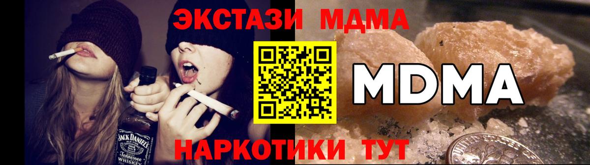 МДМА VHQ Узловая