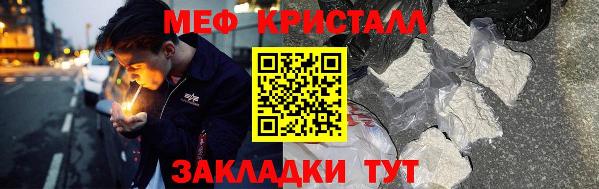 Cocaine  ТГК  МЕТАМФЕТАМИН  МЕФ кристаллы  Лсд 25  Вход с VPN  Узловая  Конопля  Гашиш 