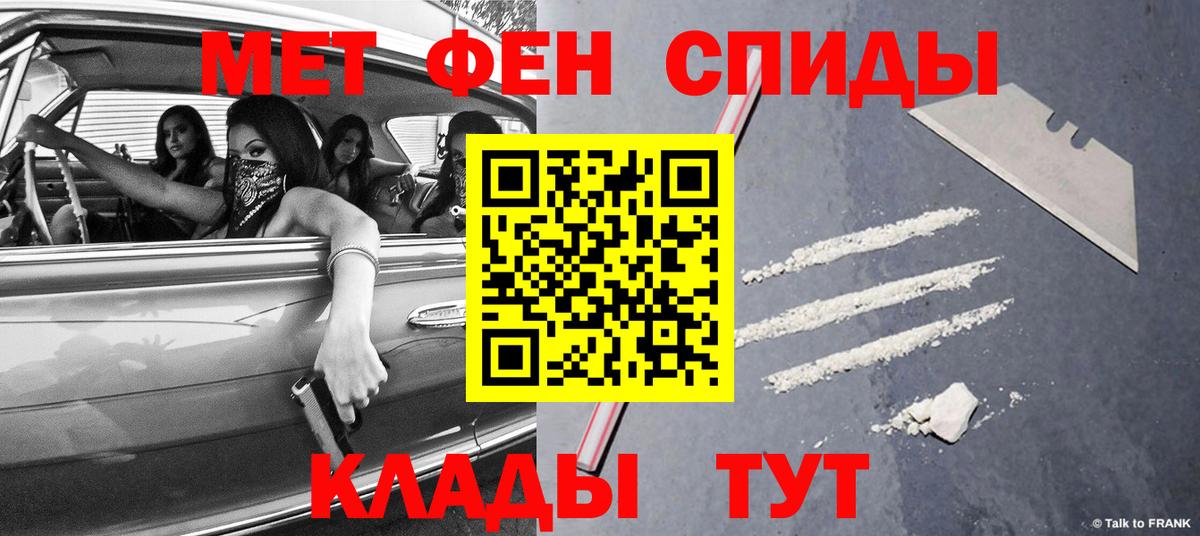 Метамфетамин пудра Узловая