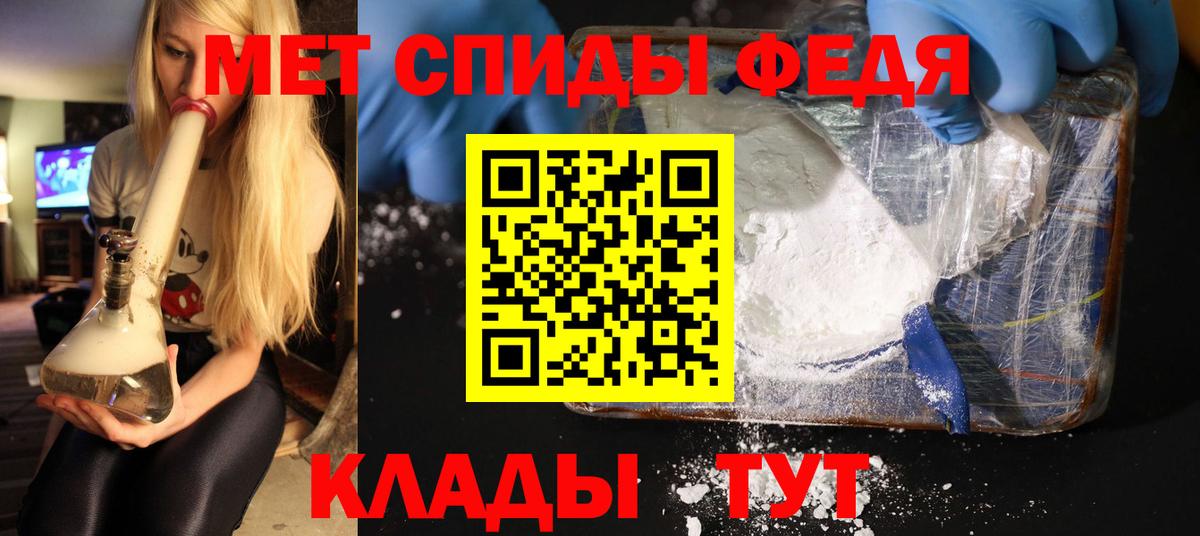 Alpha-PVP Узловая