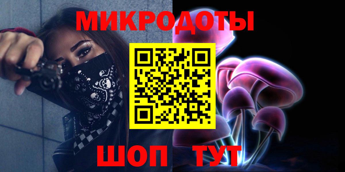 Узловая  Галлюциногенные грибы прущие грибы  Вход с VPN  Псилоцибиновые грибы прущие грибы 