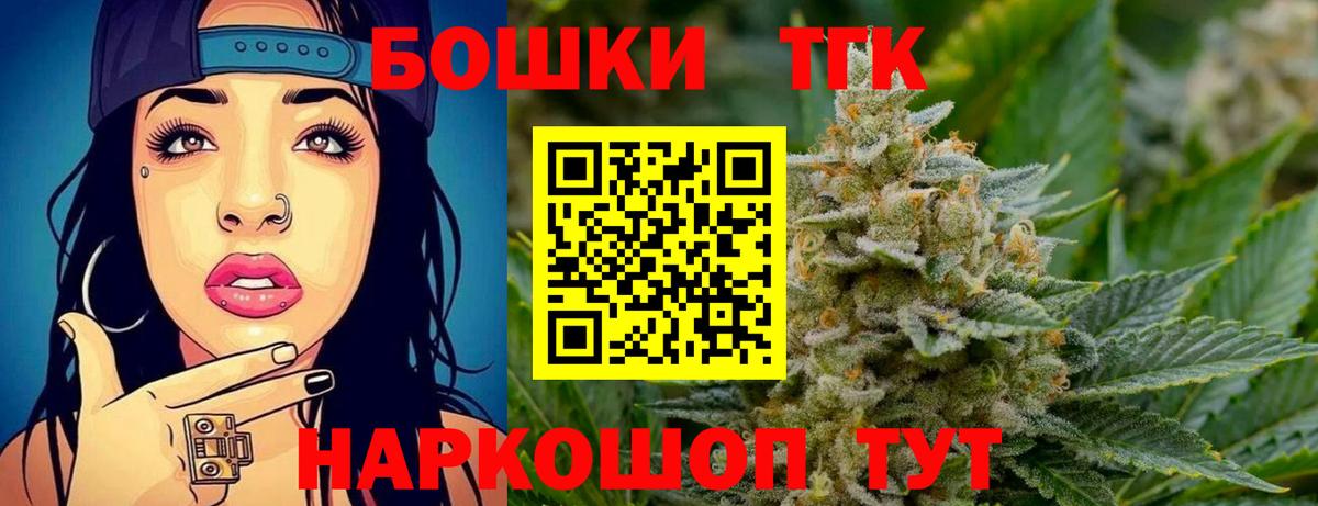 Канабис White Widow  МАРИХУАНА семена  Вход с VPN  Бошки Шишки планчик  Шишки марихуана MAZAR  Узловая 