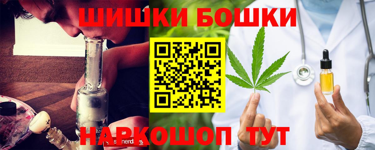 Каннабис гибрид Узловая